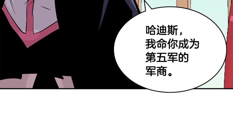 第4季第36话 面具28