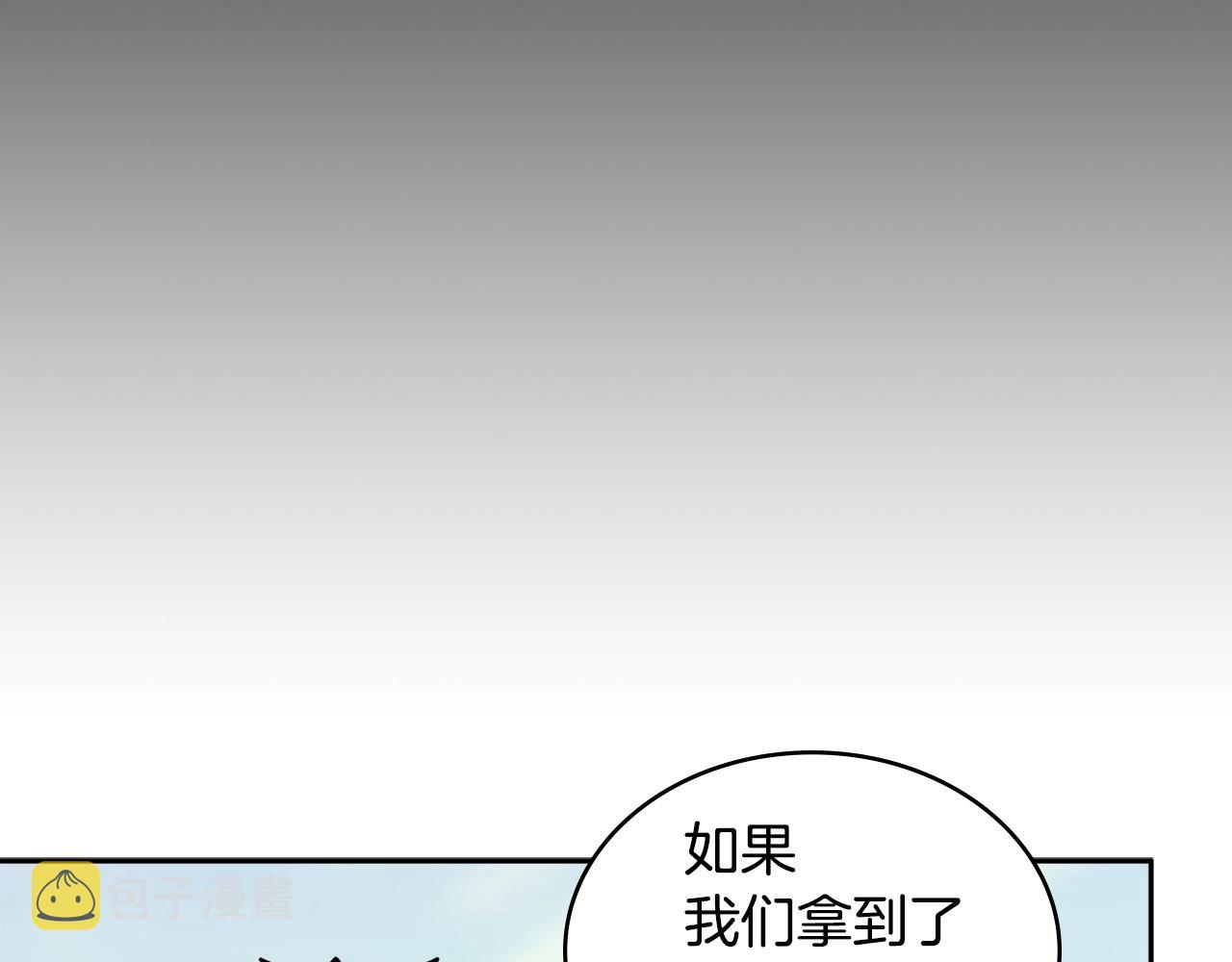 第3季第18话 责任亦是痛苦107