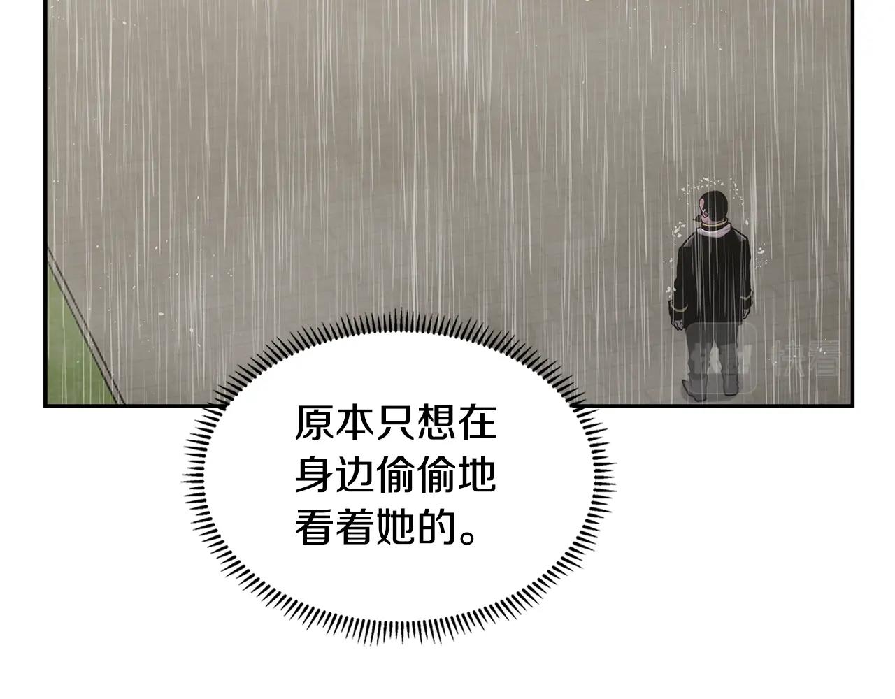 第24话 雨一直下106