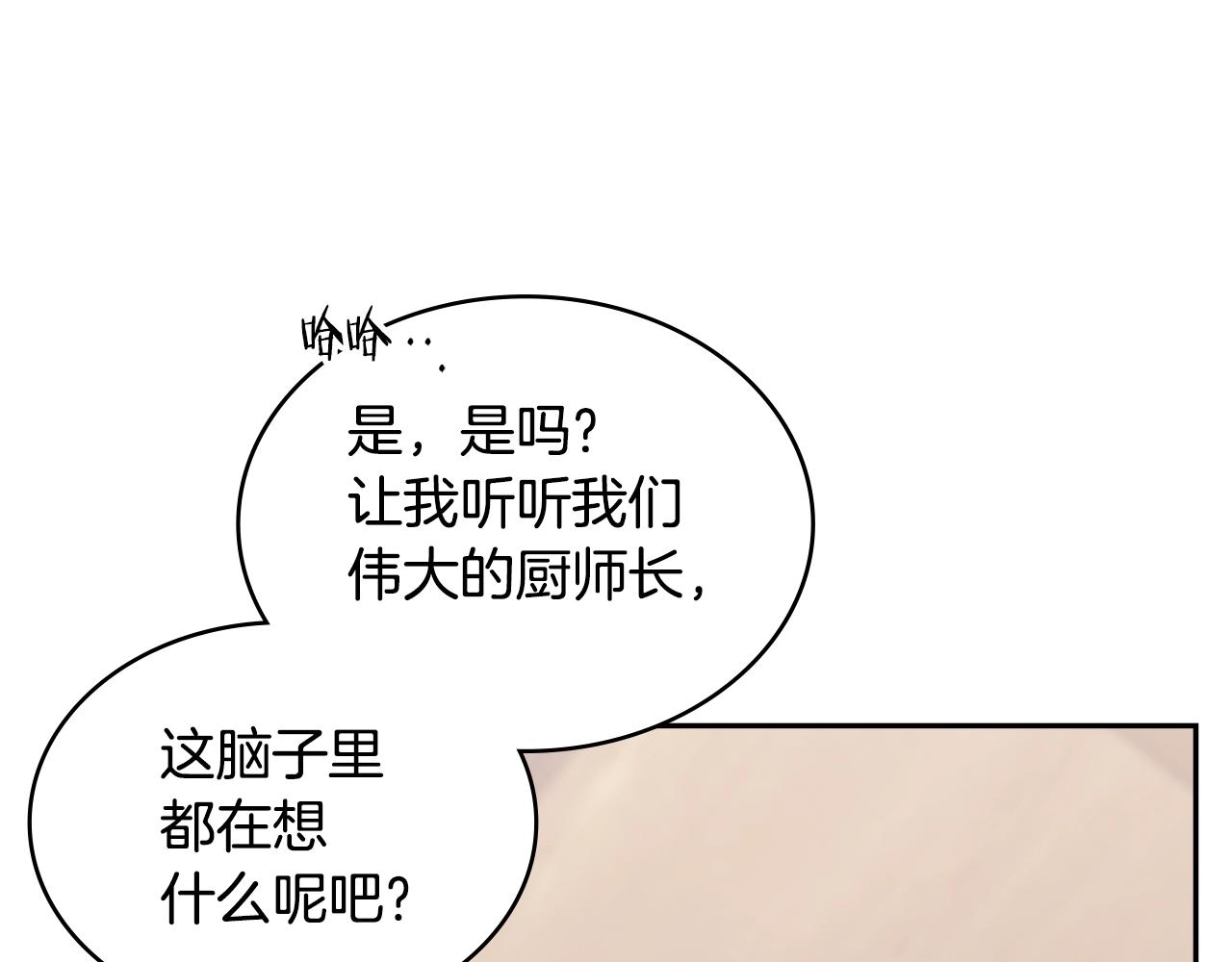 第28话 命运23