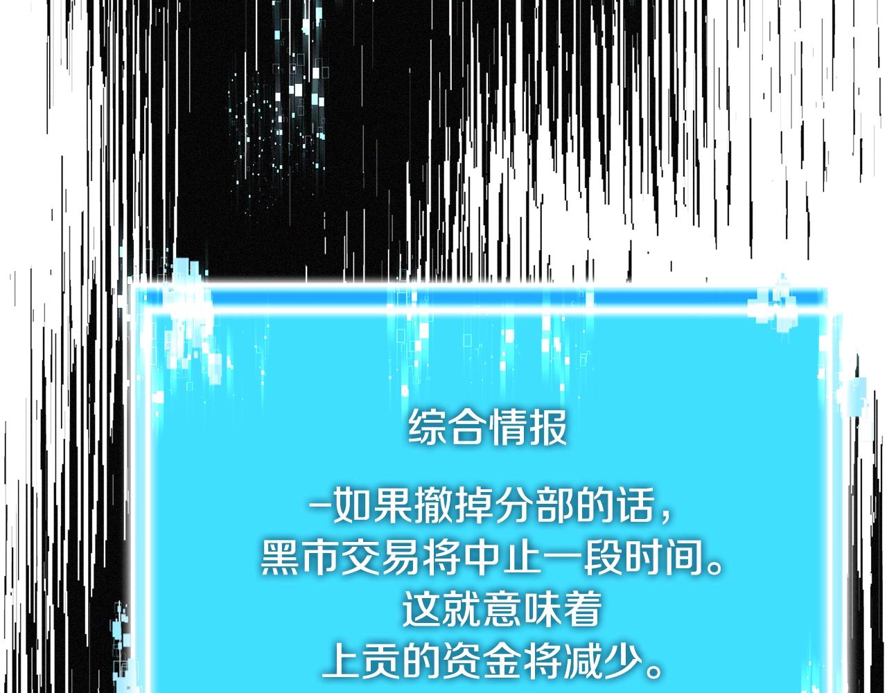 第4季第14话 谈判136
