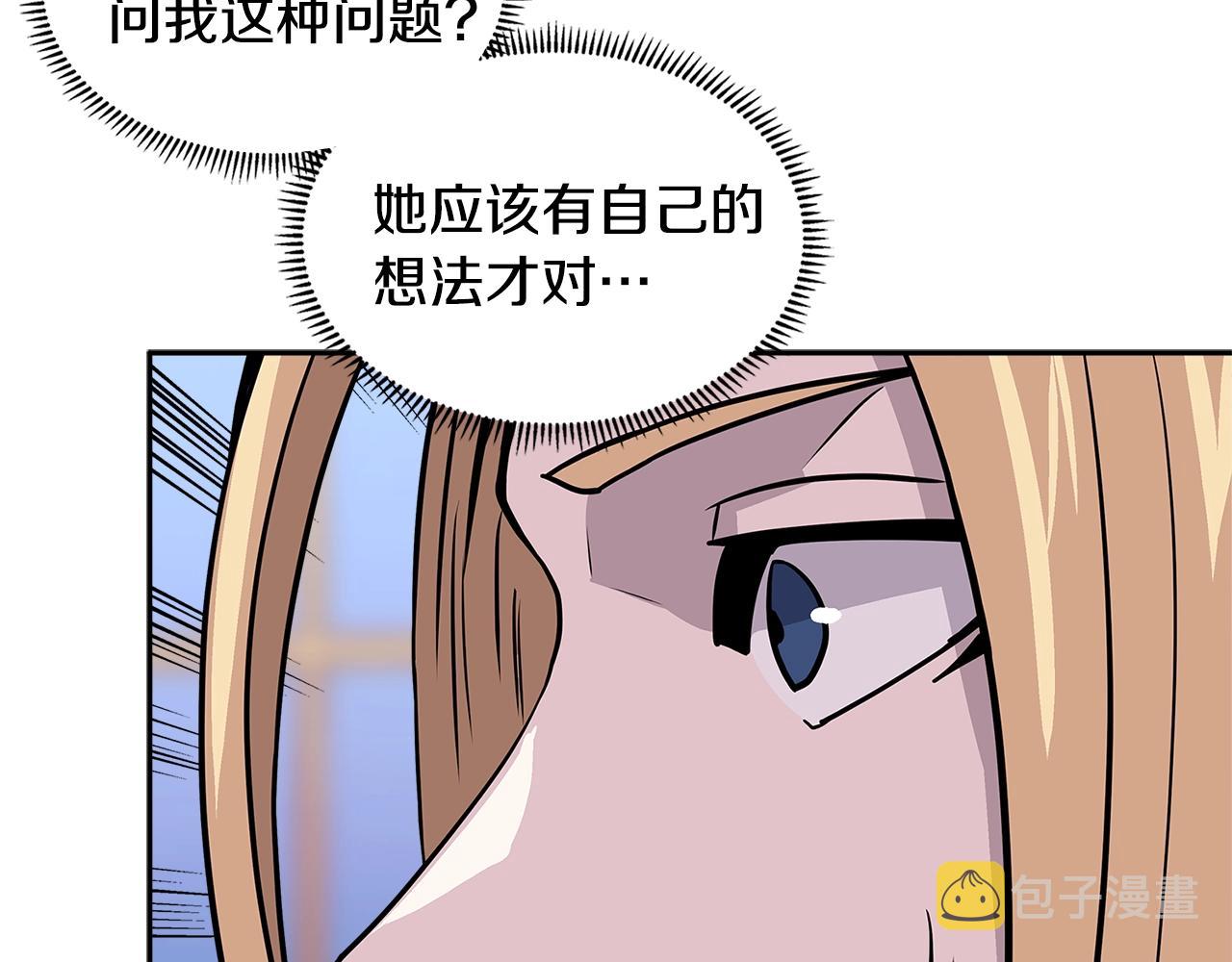 第4季第35话 公主的需求101