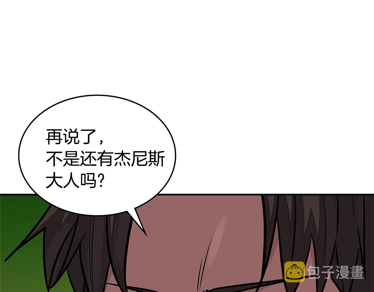 第3季第26话 威胁113