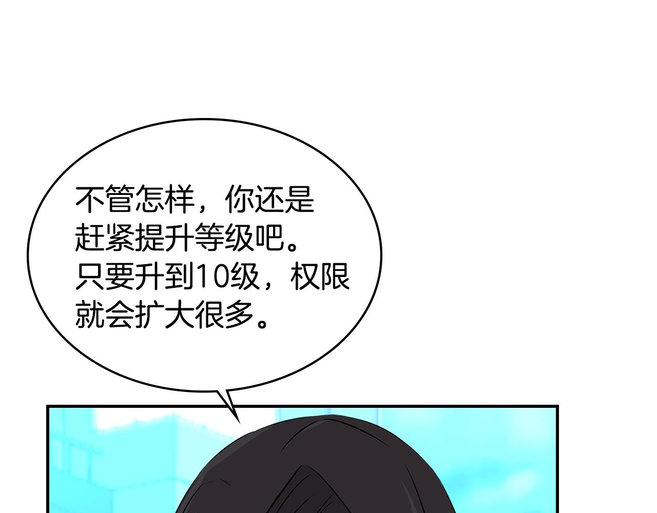 第2季第35话 神学52