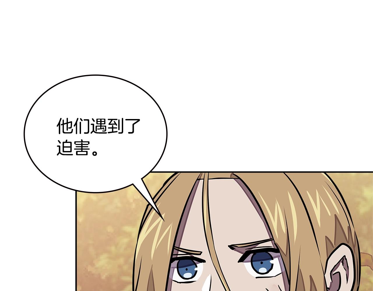 第3季第42话 盗贼团132