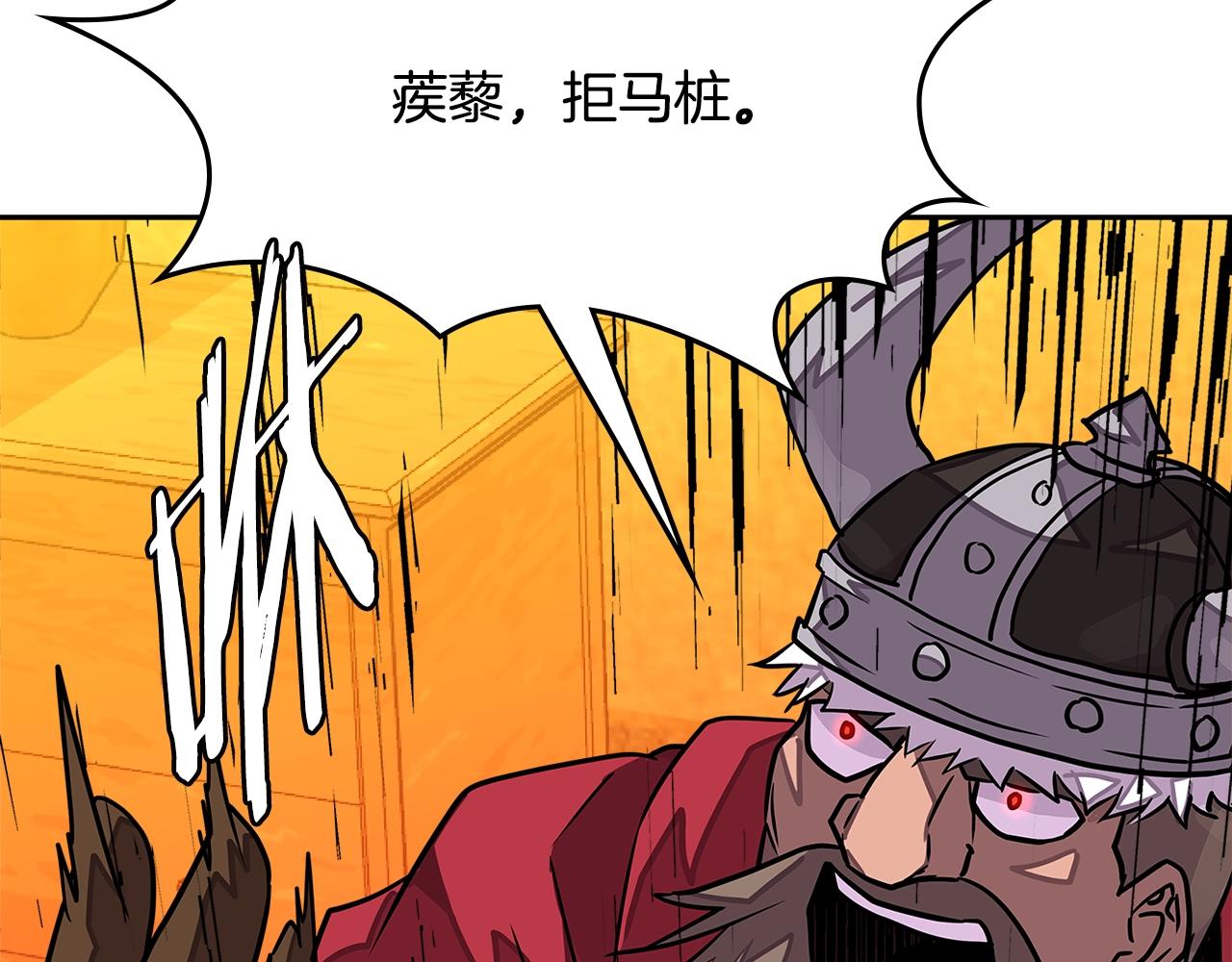 第3季第17话 这也行?122