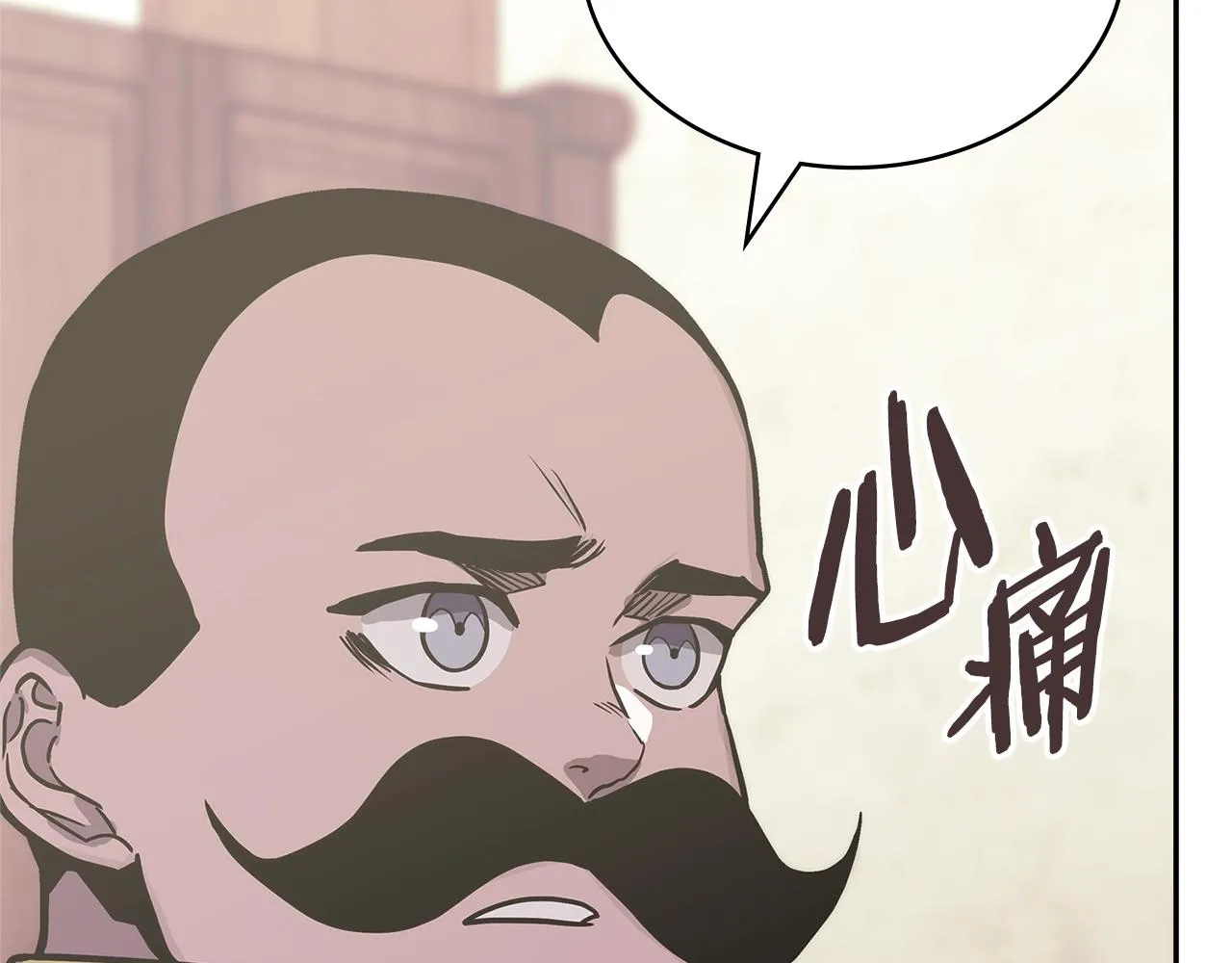 第50话 缺陷96