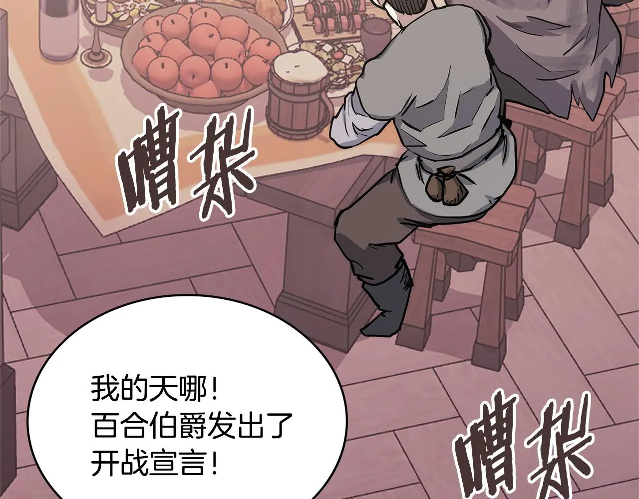 第11话 怎么会是这样140