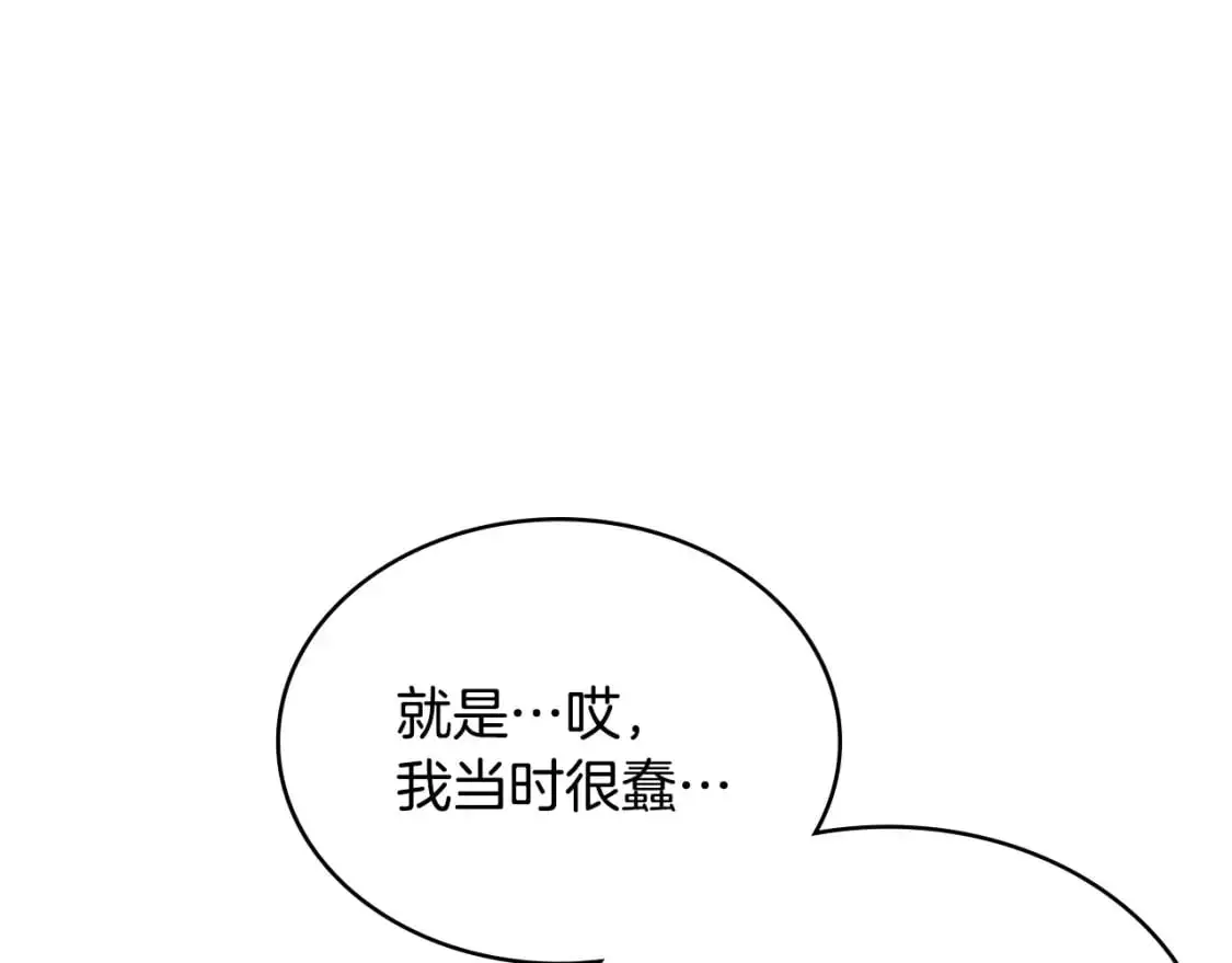 第18话 红发少年158
