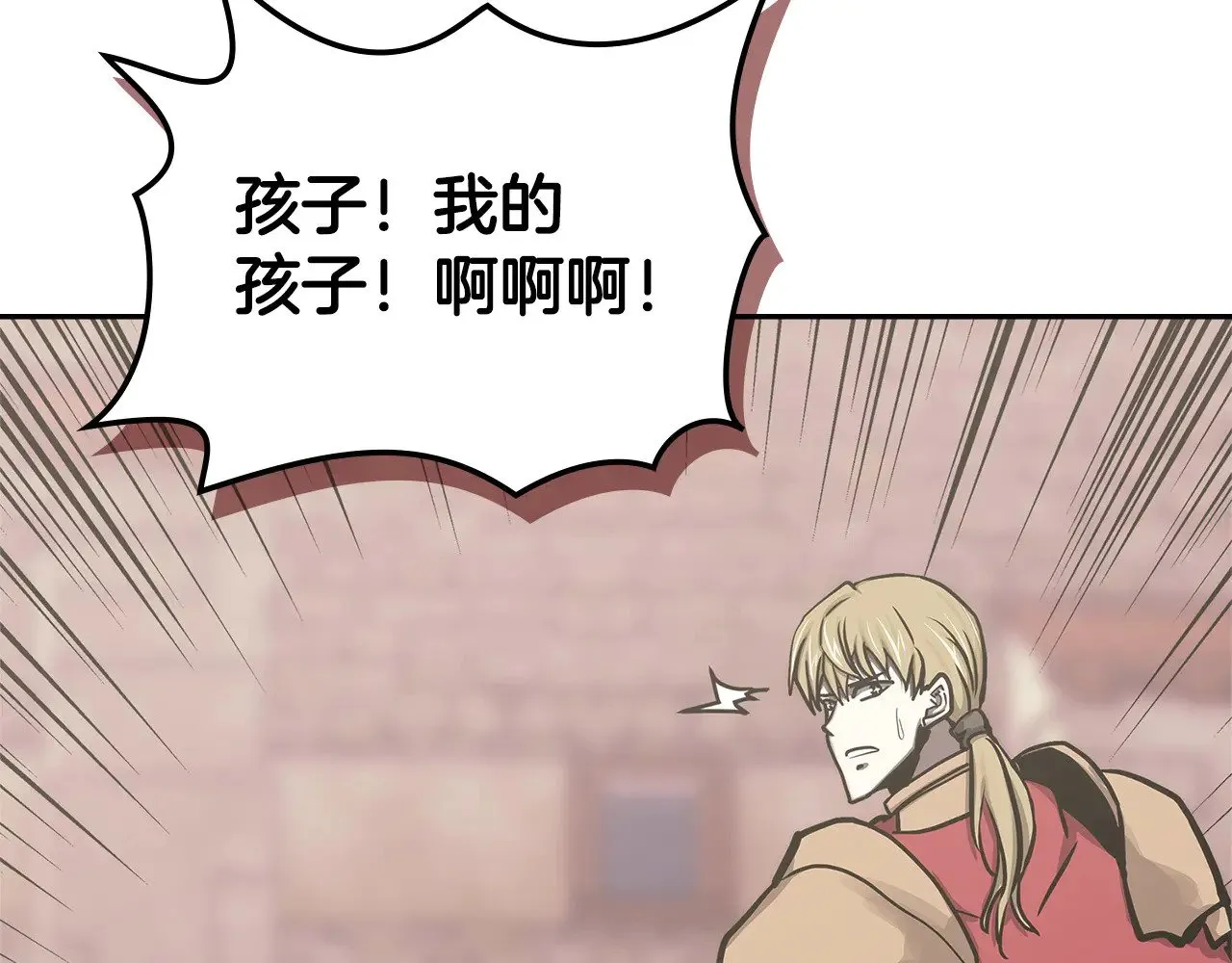第55话 激战117