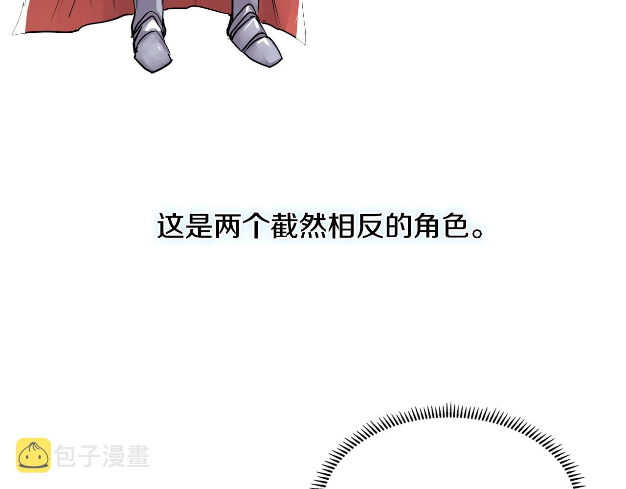 第2季第2话 控制73