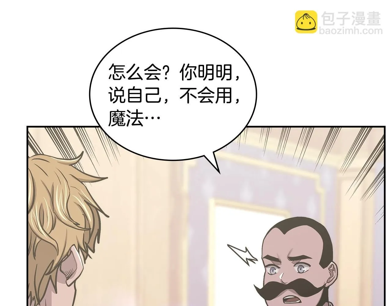 第59话 单身生涯结束了44