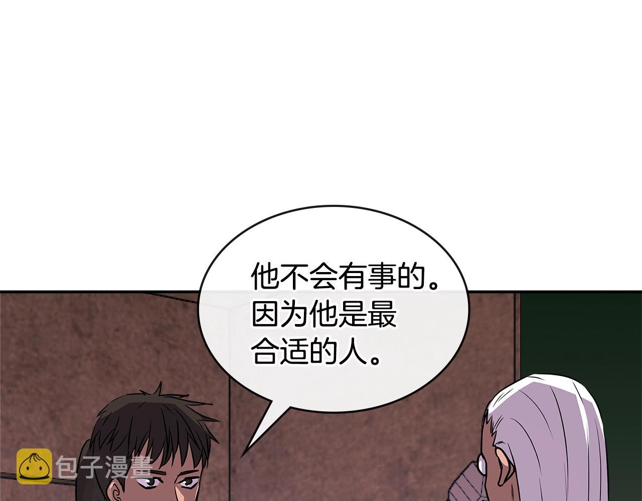 第3季第8话 老哥稳46
