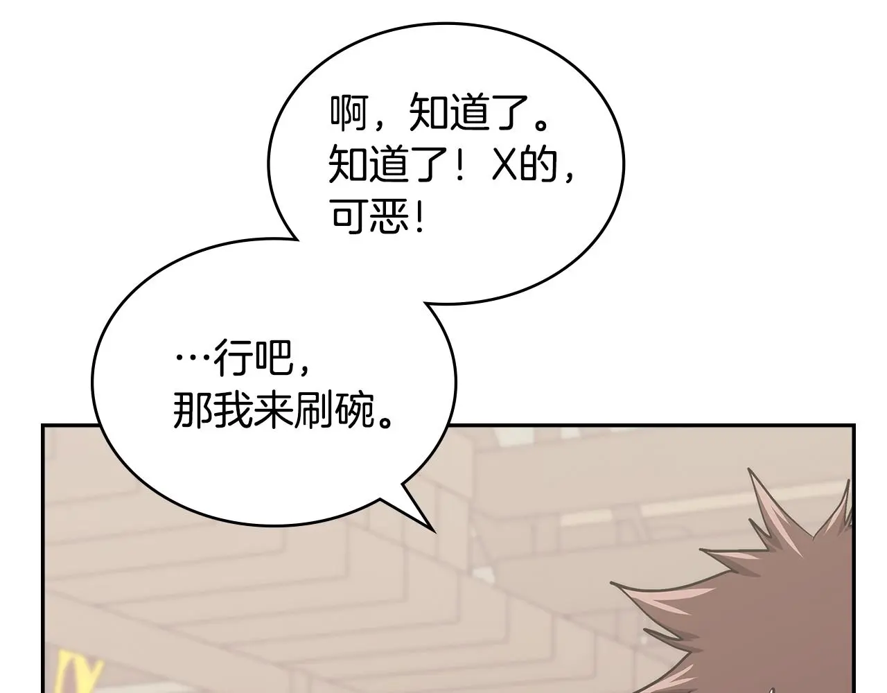第9话 情报170