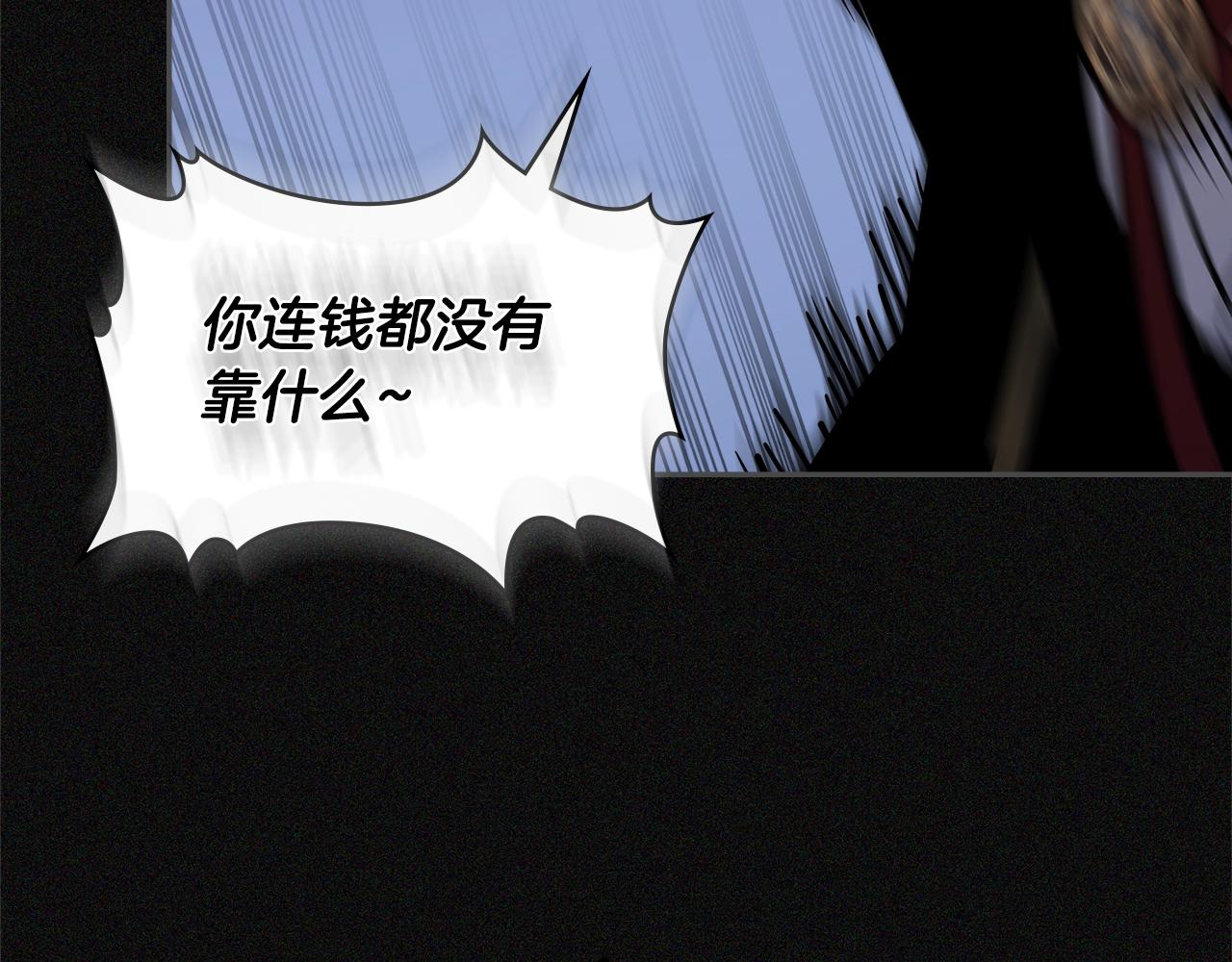 第4季第62话 开战信号95
