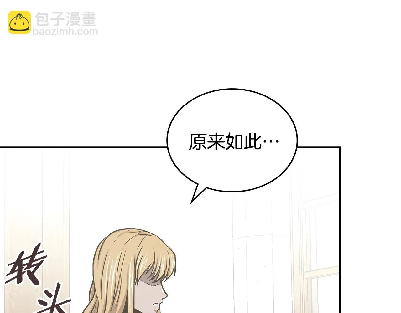 第51话 光彩照人95