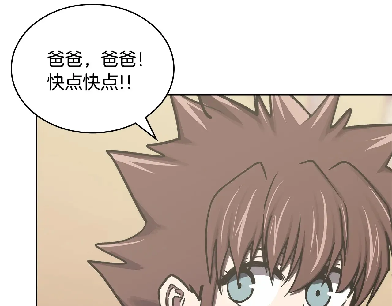 第41话 她真正的目的56