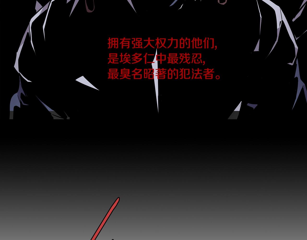 第2季第5话 残暴65