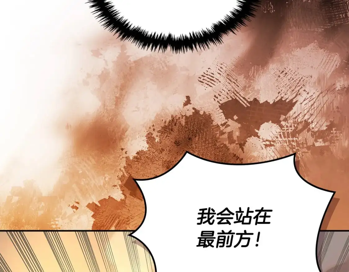 第22话 发现小村庄189