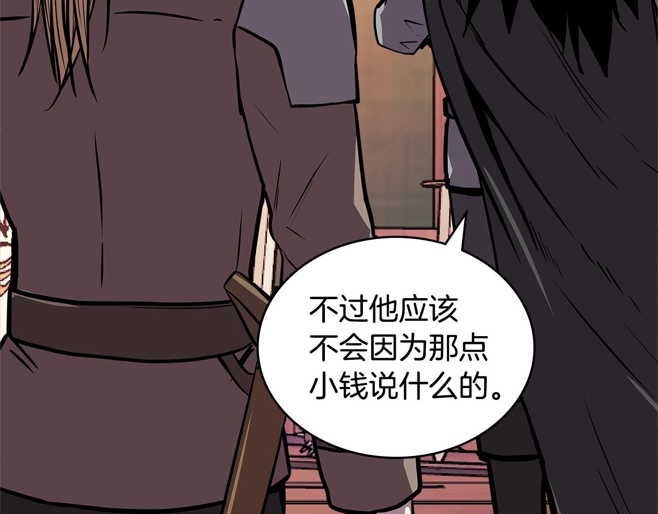第4季第13话 关键人物56