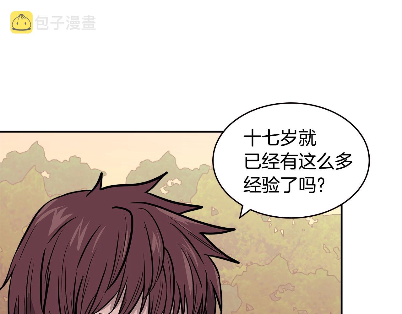 第4季第23话 直面我，XX87