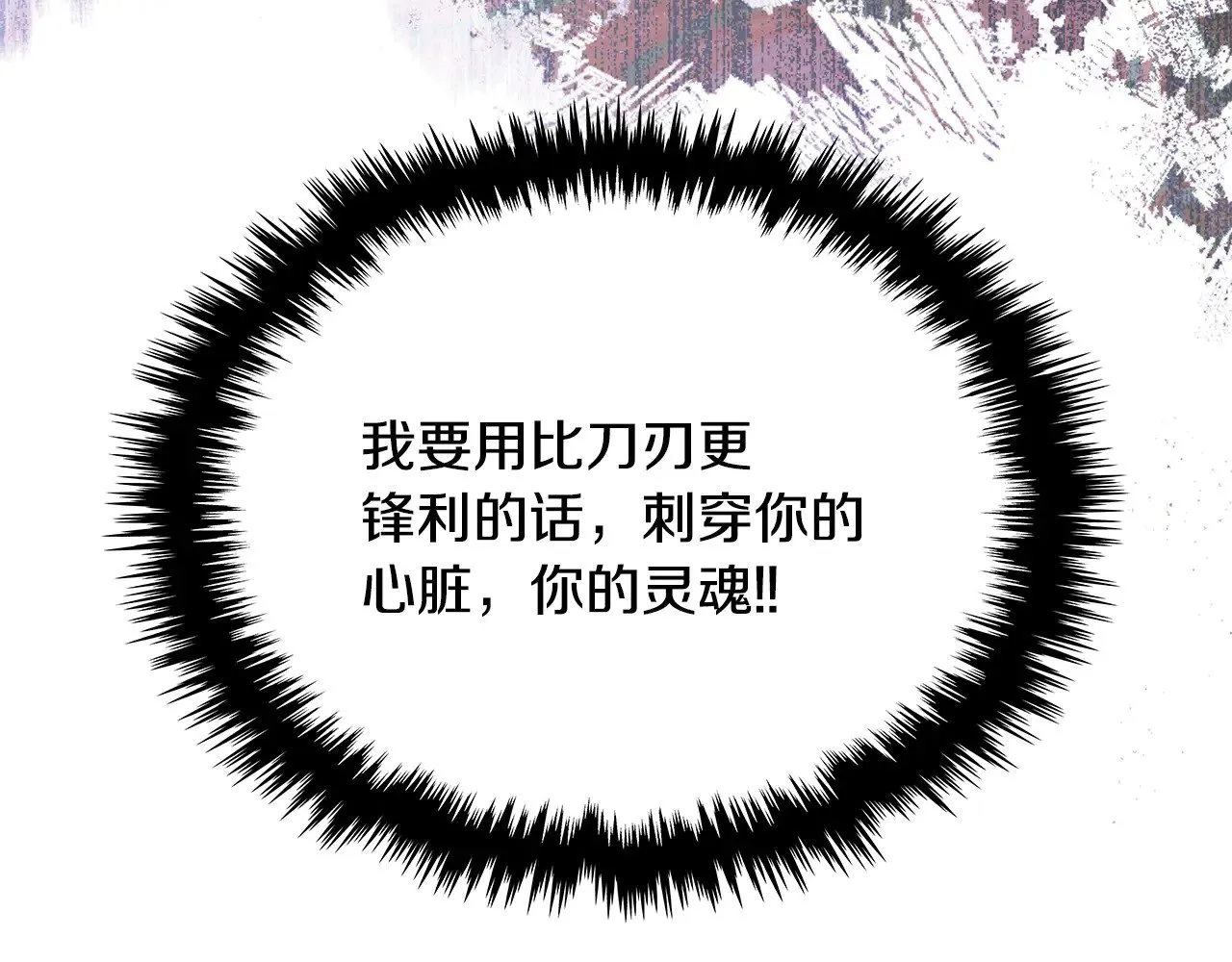 第45话 相反意见211