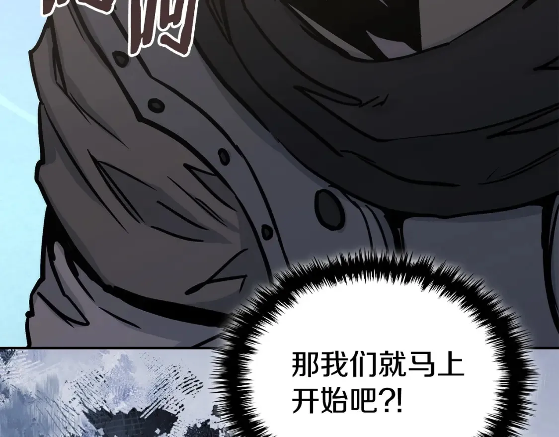 第31话 正面对峙190