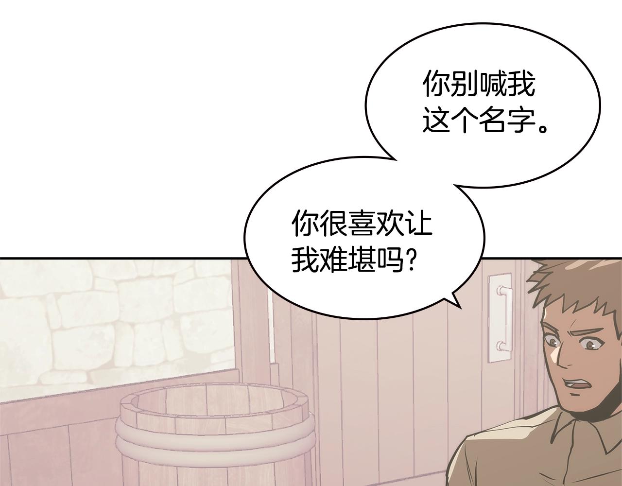 第4季第48话 手段62