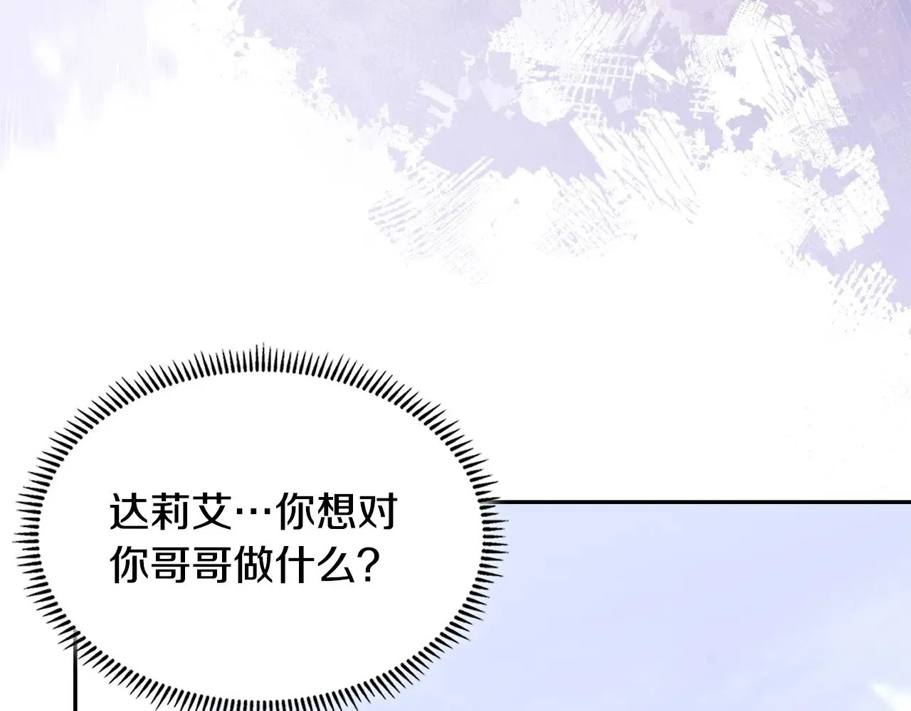 第42话 猜得没错171