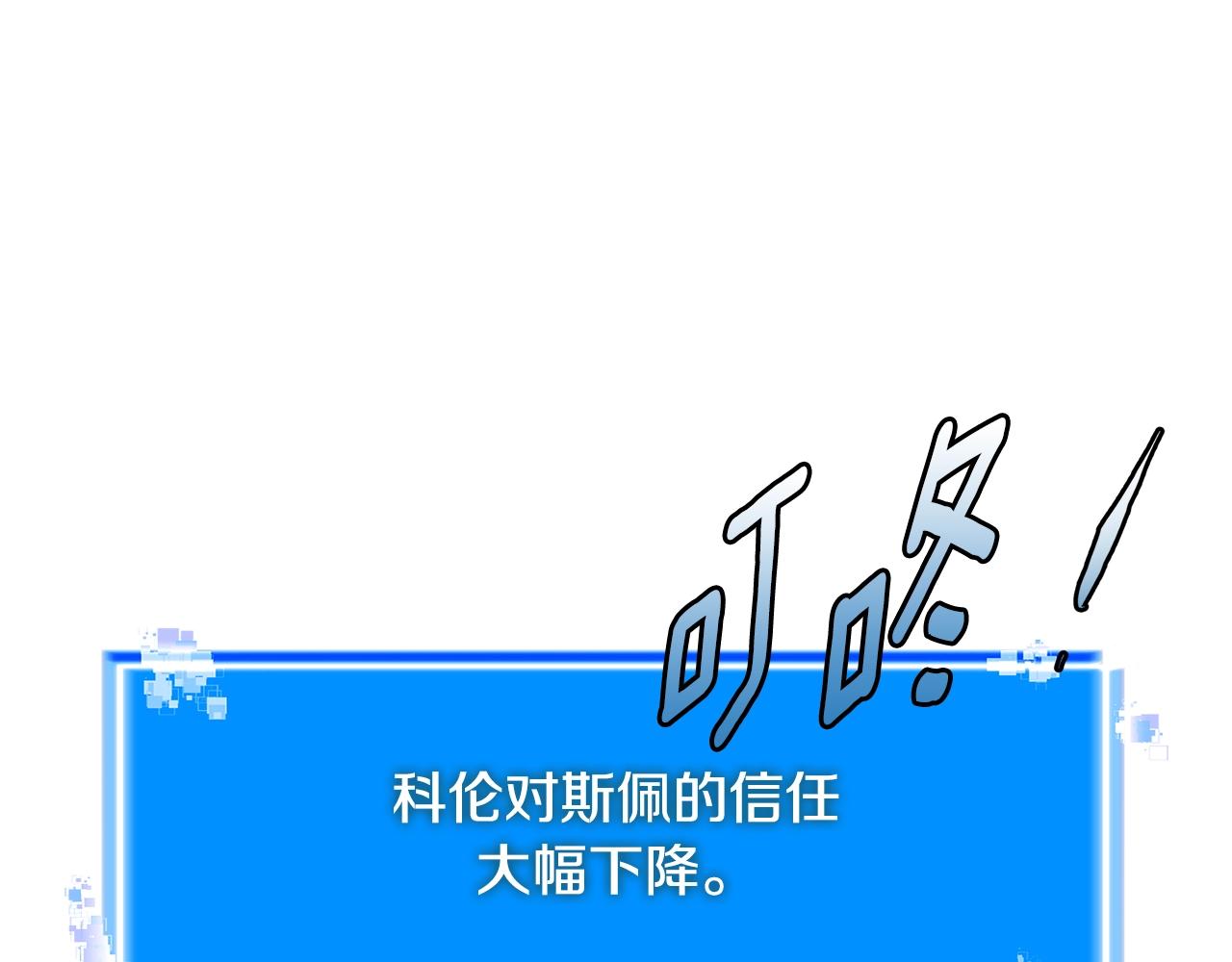 第4季第12话 背叛195
