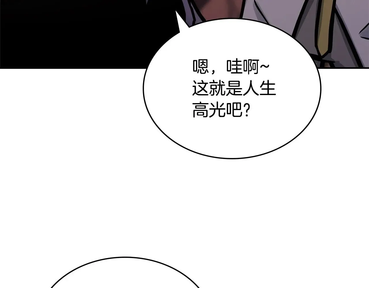 第54话 艰难到达18
