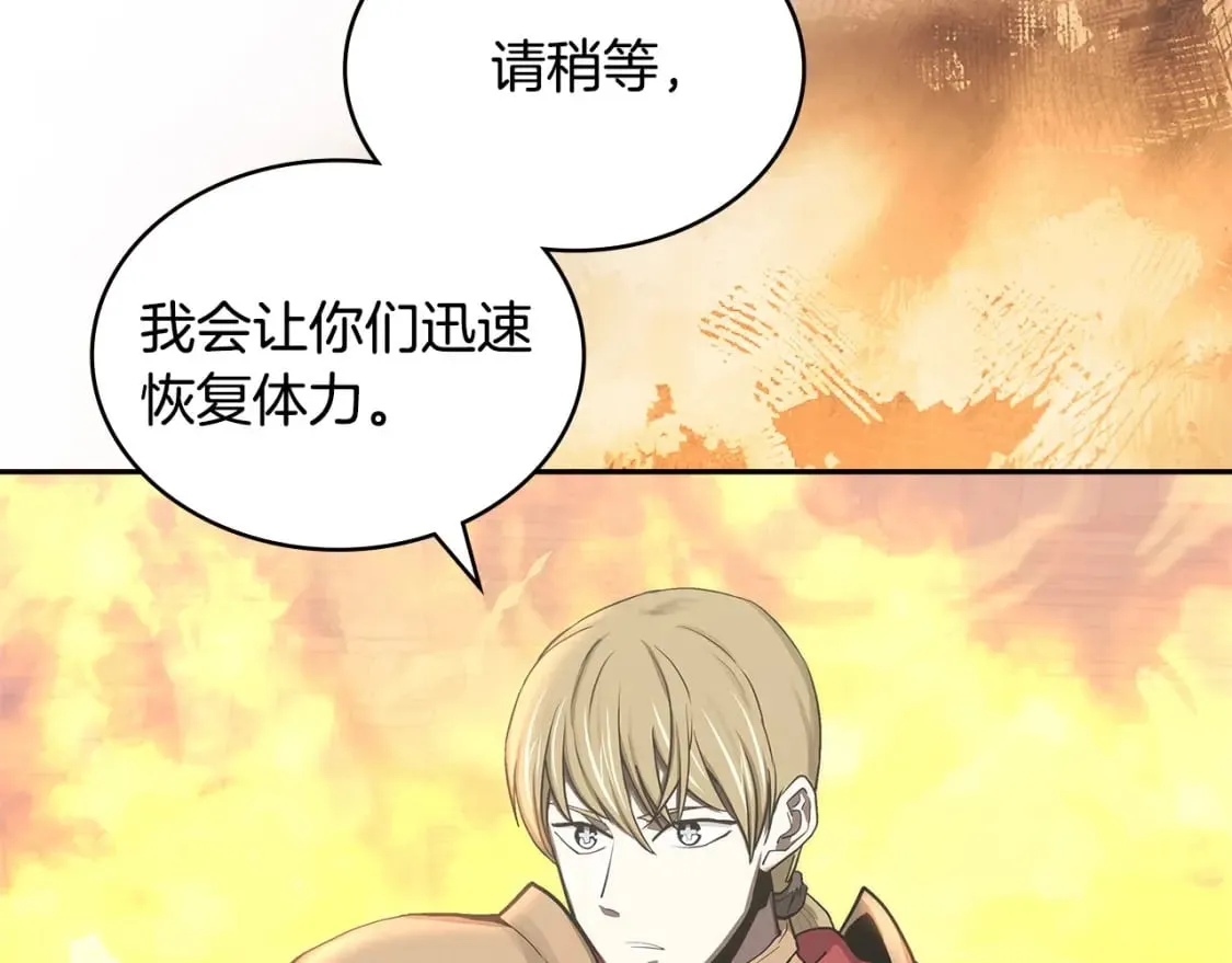 第24话 英雄的救援99
