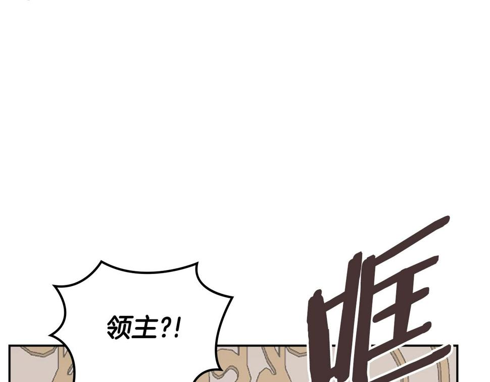 第39话 疯狂作死106