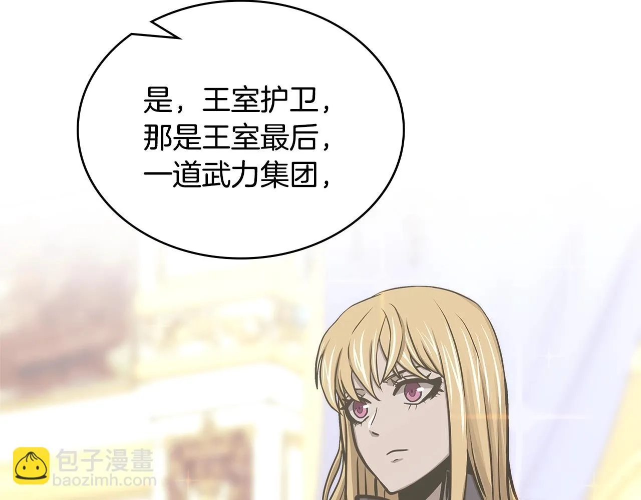 第56话 高明的谈判43