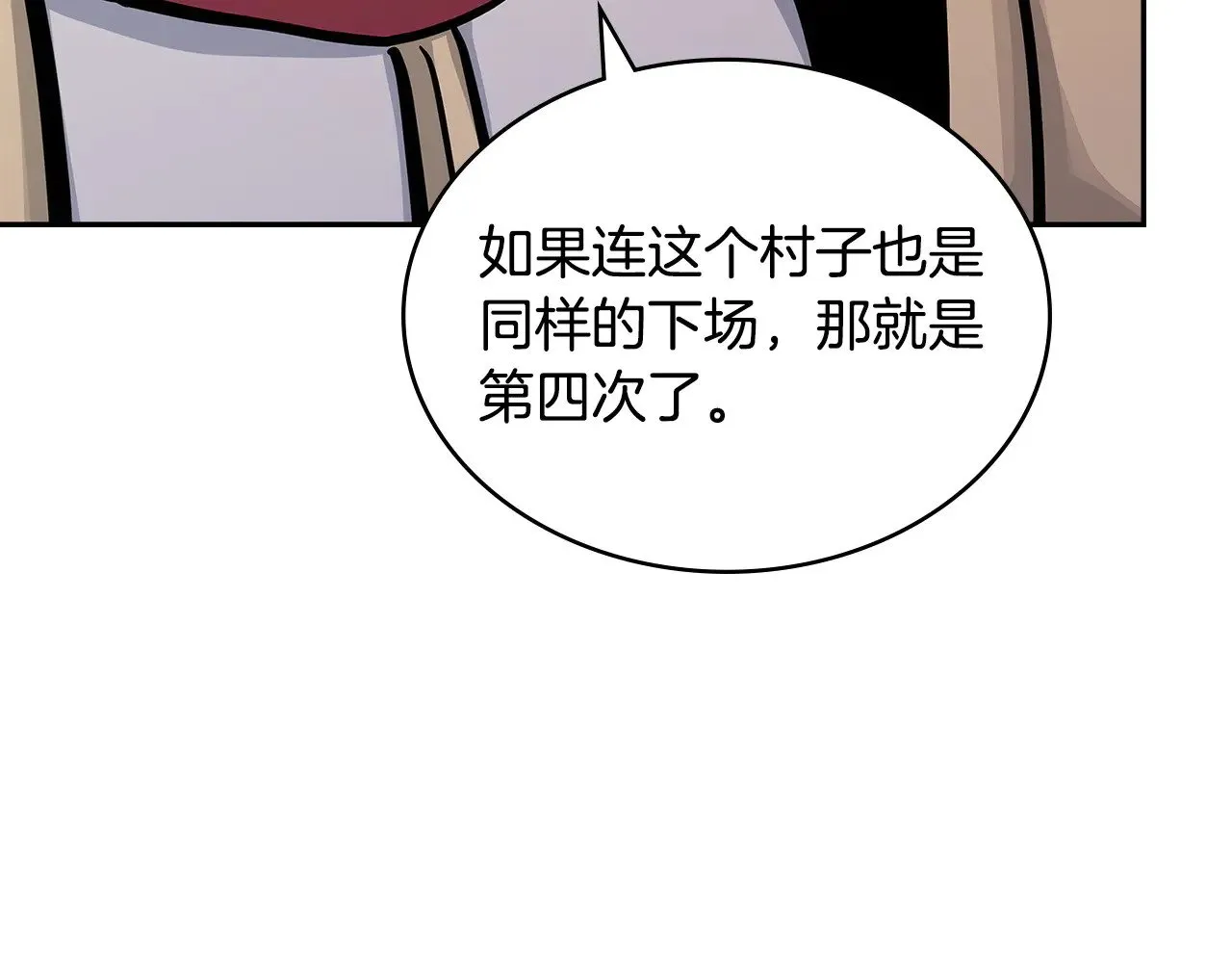 第52话 深意188