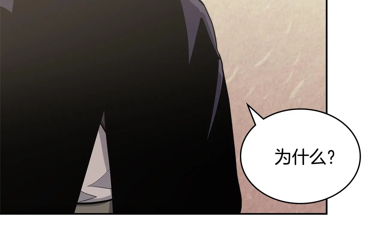 第15话 人不可貌相74