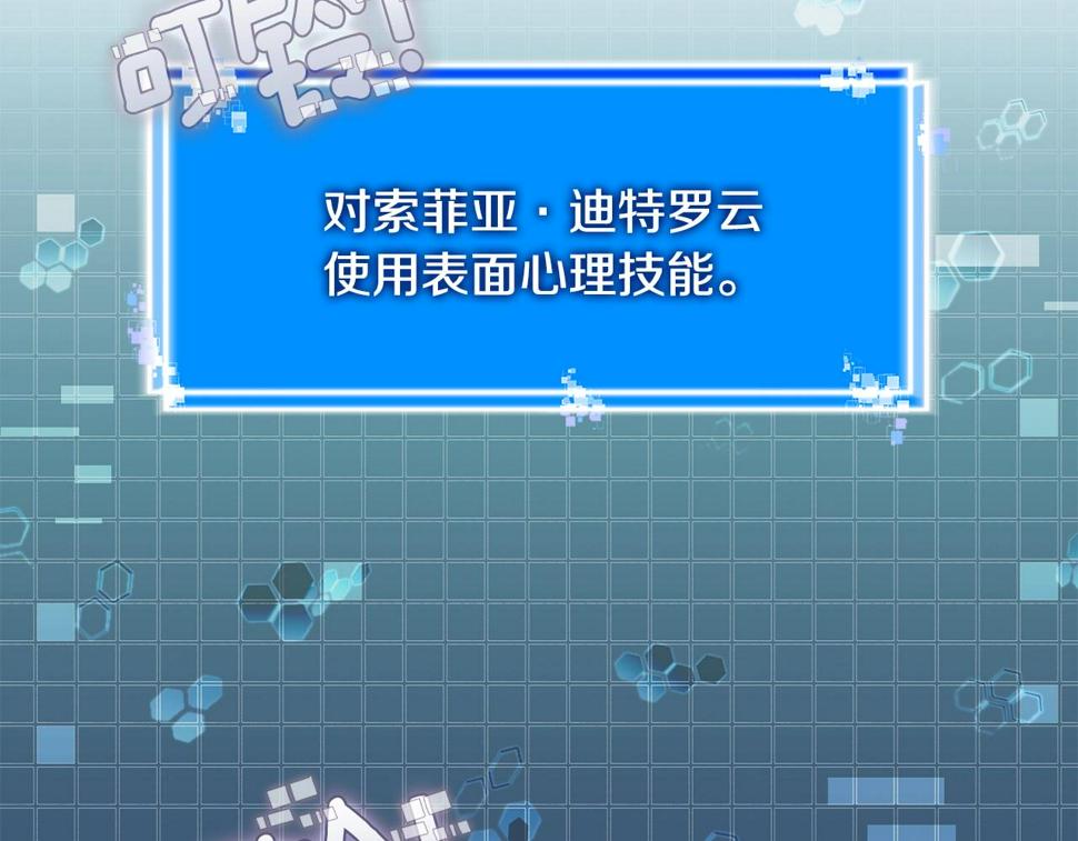 第39话 疯狂作死57