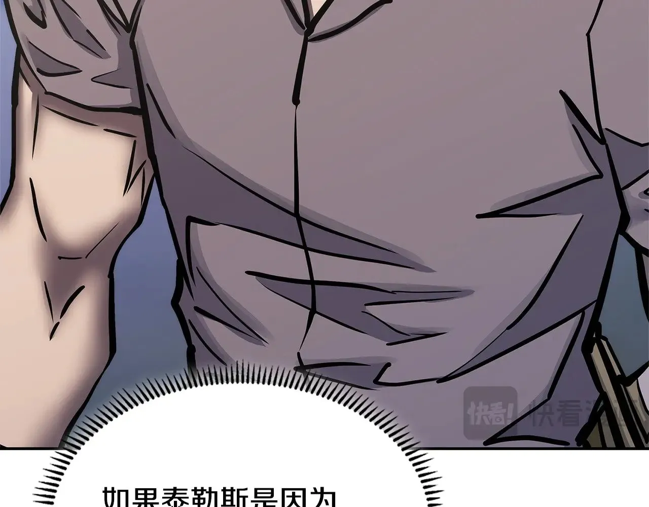 第53话 失忆？140