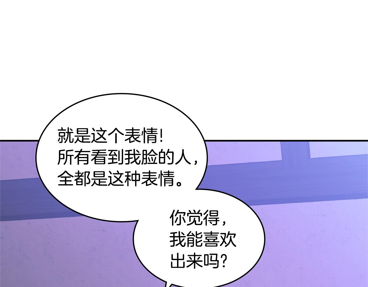 第4季第15话 我好了！17