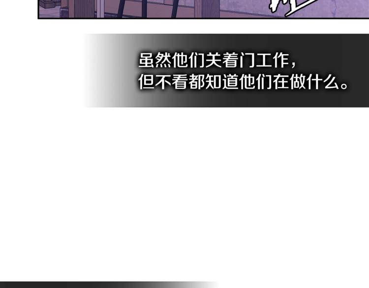 第4季第42话 内鬼模式35