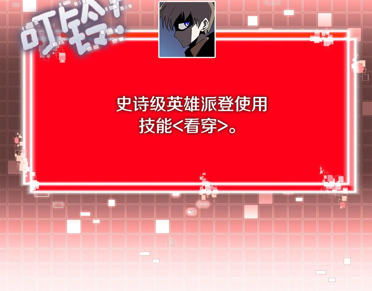 第16话 坦白122