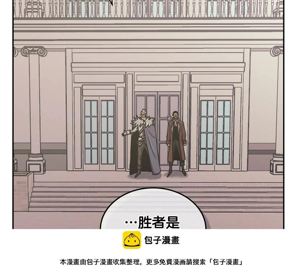 第36话 失败49