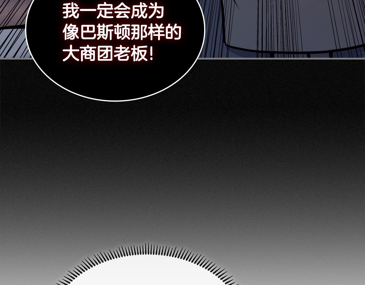 第4季第67话 重回现实136