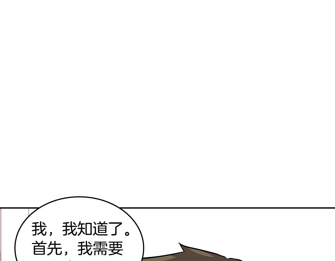 第4季第32话 崛起之势78