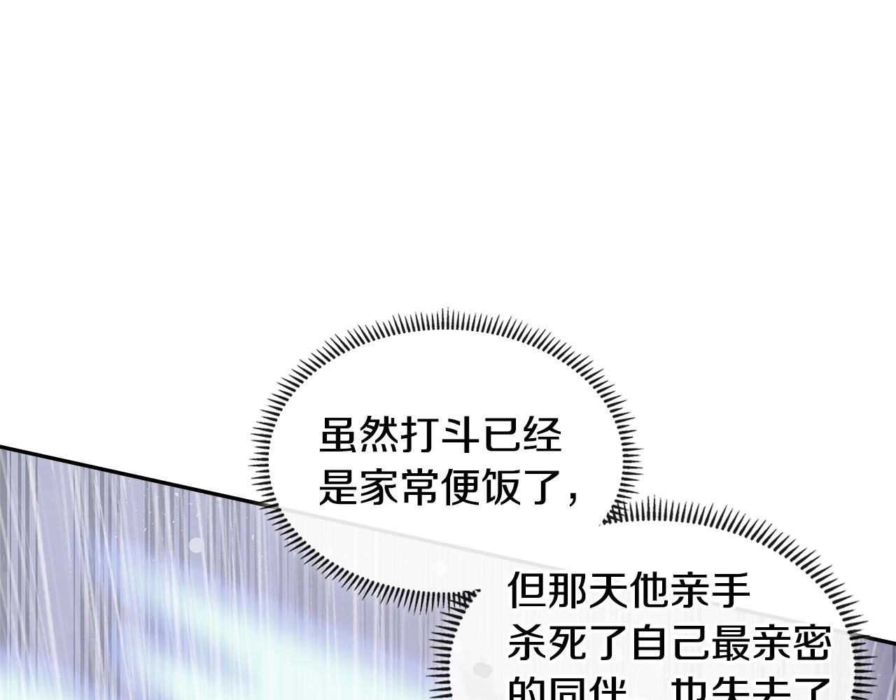 第4季第23话 直面我，XX123