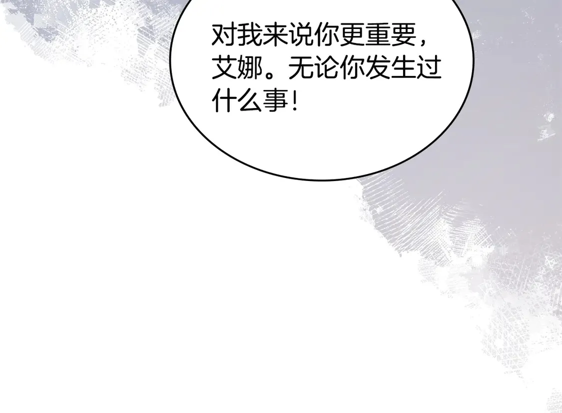 第34话 重建关系91