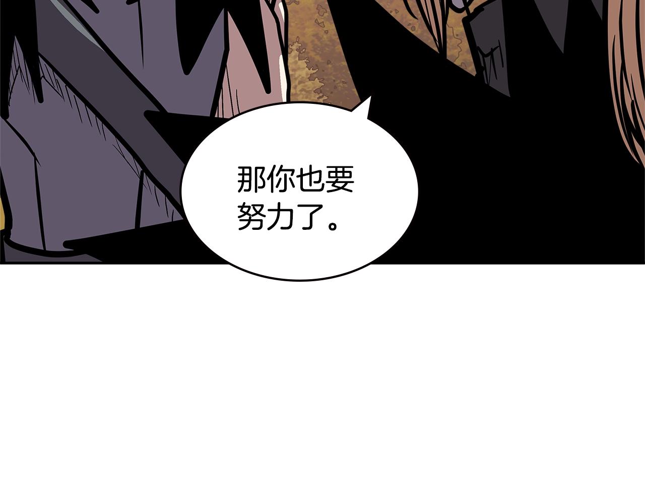 第4季第24话 看我眼色行事87