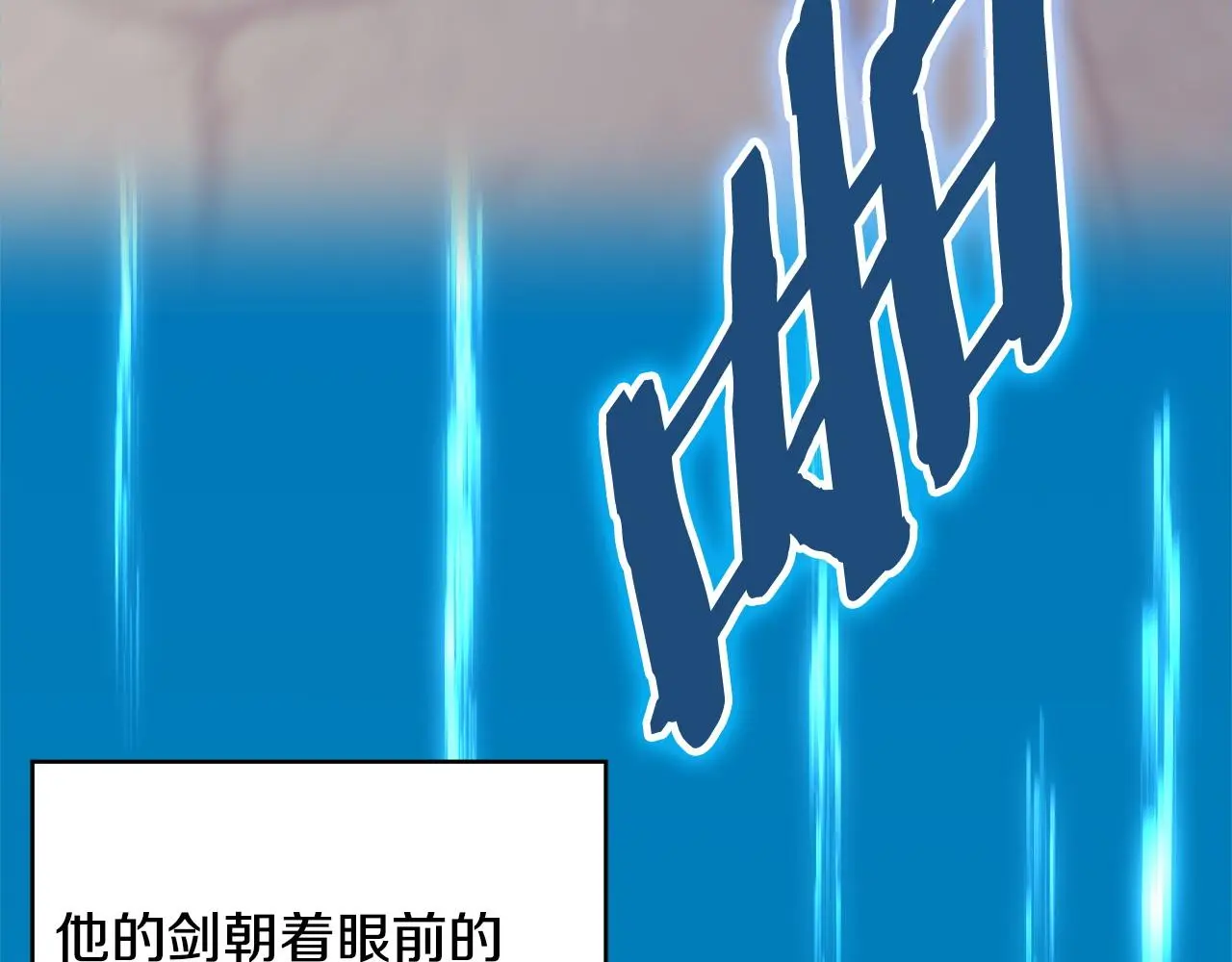 第11话 怎么会是这样127