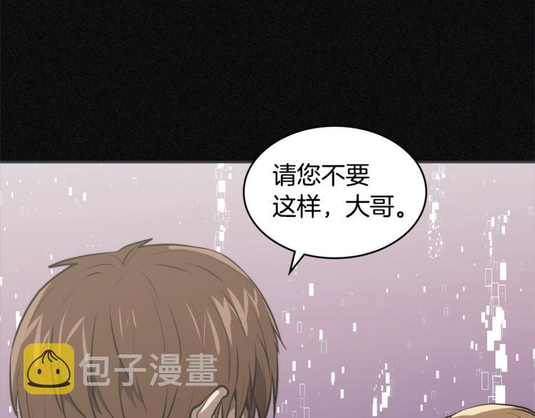 第4季第47话 B计划29