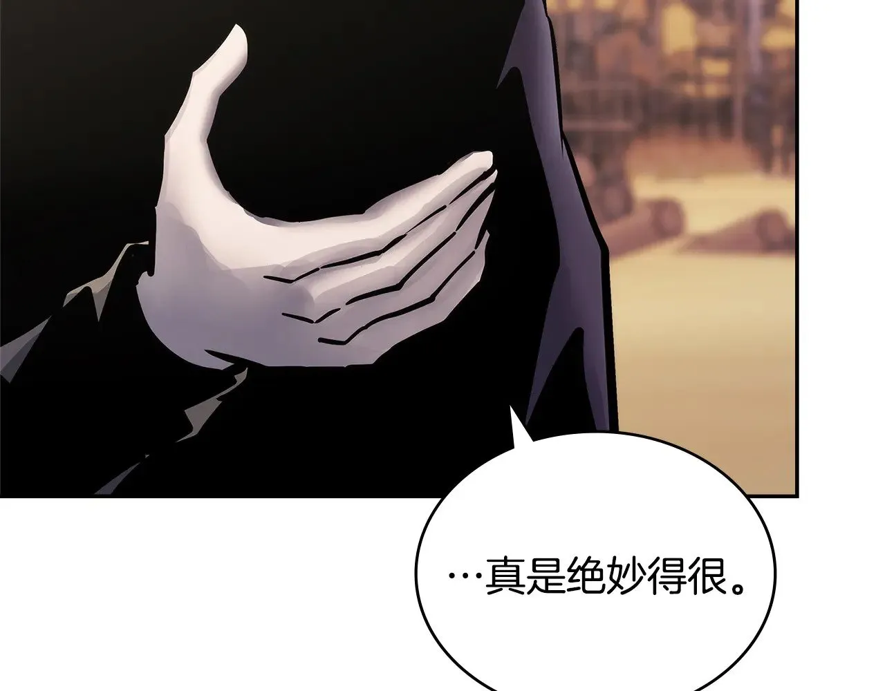 第49话 激怒71